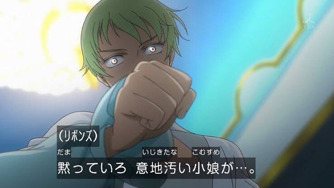 リボンズ アルマークのtwitterイラスト検索結果 古い順