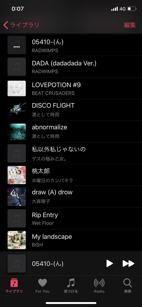 jrockMVetc's tweet photo. 「2010年代」と題したプレイリストを作りました。2010〜2019年の10年間、その年自分が最も聴いた楽曲を各年1曲ずつチョイスして古い方から順に並べ、過去の自分の趣味嗜好に元気をもらいながら頑張る。
…という生活をしています。
#コロナに負けるな https://t.co/hATDVLzIm1