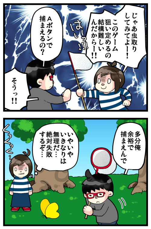 ブログ更新しました!① 島クリエイター始まったけど、やっぱりエイムが酷すぎて人の倍時間が掛かってるんじゃ…って気持ちになってきて少しめげ始めました。あとセンスなさ過ぎてめげ始めました。
#絵日記 #ブログ
◎おもいだす。:見せつけられたゲームセンスの差
https://t.co/FpYXZfPrD2