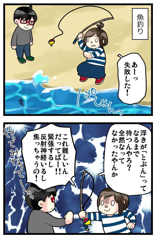 ②!! ブロガーさんと遊んでるの横で見て「やり尽くしてしまってただだらだら集まって遊んでる昔のMMORPGみたい」って言うはらすさん。(MMOに詳しくないからそう言われても「へー」って返すだけ)
ところでさくらのレシピ全部揃わないんですけど明後日までに全部揃うのだろうか…(T_T)