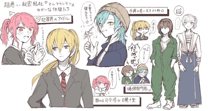 スパイパロにぴったりな設定だと1年越しに気付いてしまった 