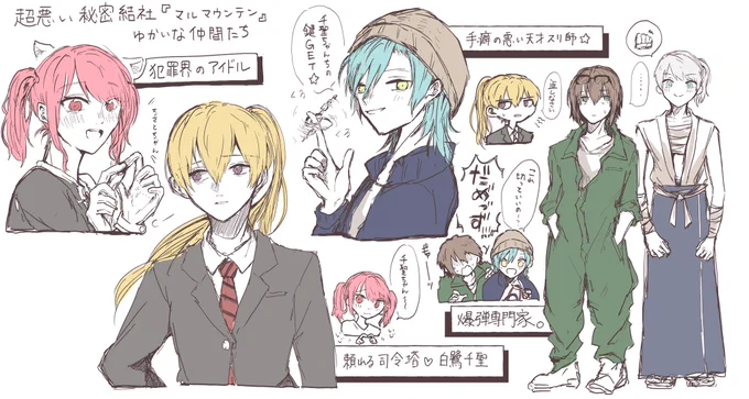 スパイパロにぴったりな設定だと1年越しに気付いてしまった 
