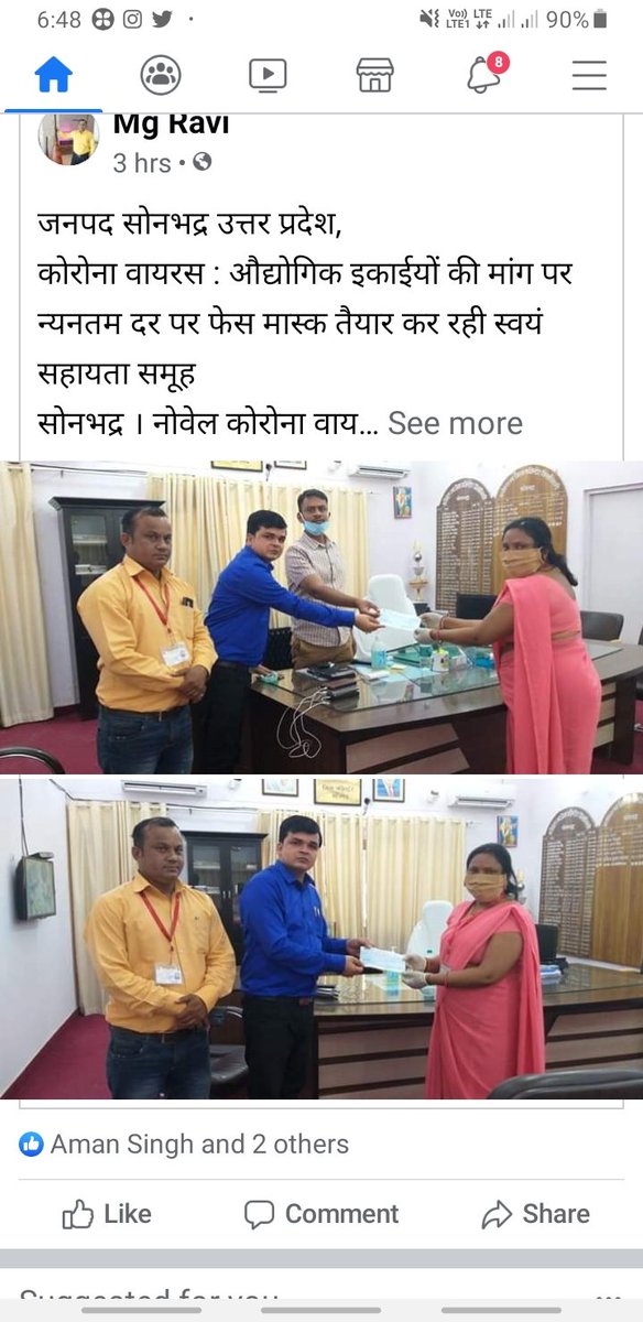 NrlmDmmu's tweet photo. @Prerna_UPSRLM https://t.co/TSFpogq8hd