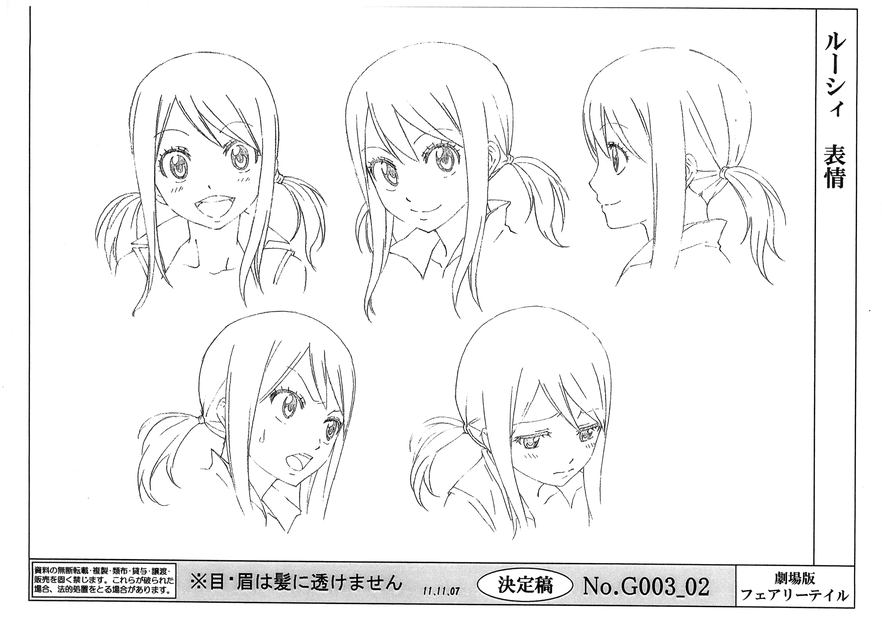 Setteidreams Auf Twitter Added Settei From Fairy Tail The Movie Houou No Miko T Co Enzt9fyiz3 Scanned By Declan Fairytail Fairytailthemoviehouounomiko 劇場版fairytail鳳凰の巫女 Settei Modelsheet Anime Conceptart Charactersheet