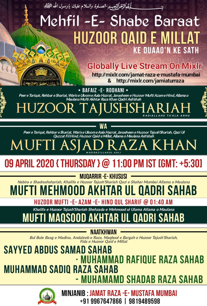 Jamat Raza E Mustafa Mumbai tweet media
