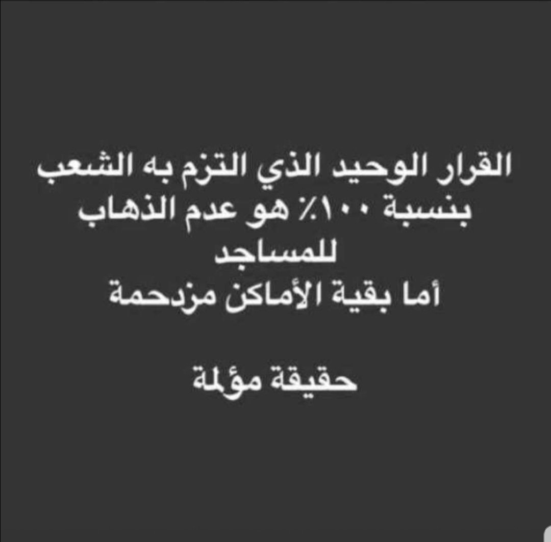 للأسسف💔