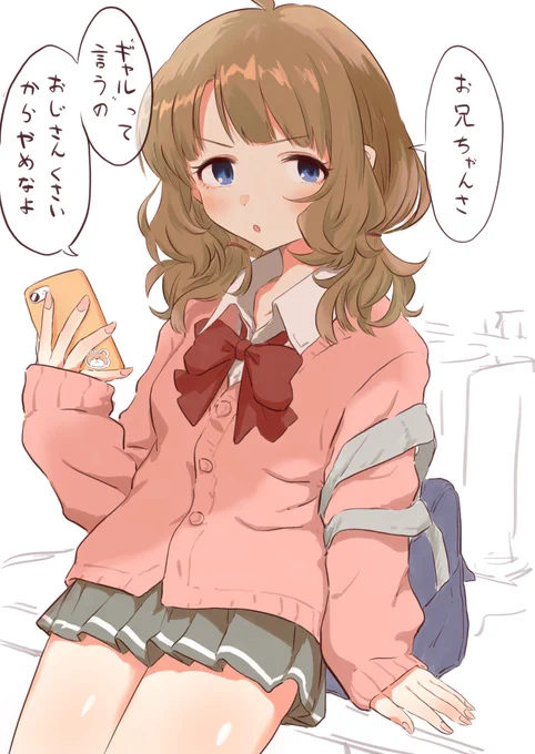 高校生ギャルももこ概念? 