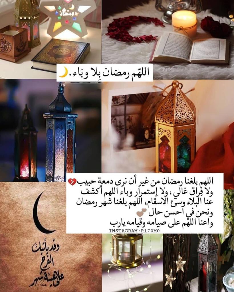 آمين يارب العالمين 🤲🏻