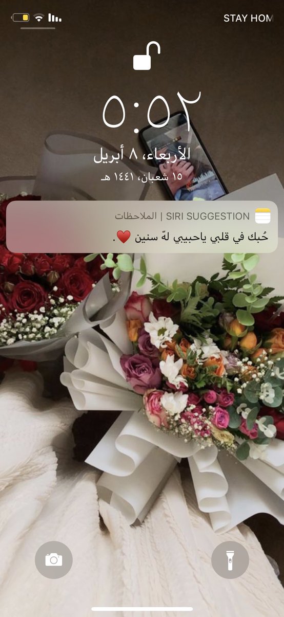 e__ia's tweet photo. "أن تُحبَّه كل يوم بشعورٍ جديد، وكأن قلبك للتو ابتدأ بحبّه." https://t.co/Hq0eOP1CJh