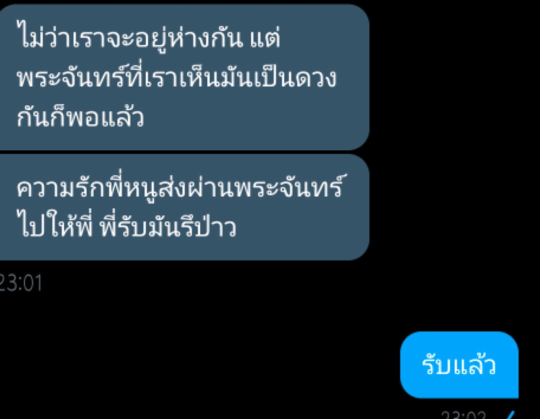 แอคขิงยัยหนู tweet media