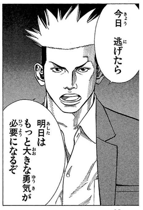 Kow つ Kow Yoshi さんの漫画 144作目 ツイコミ 仮