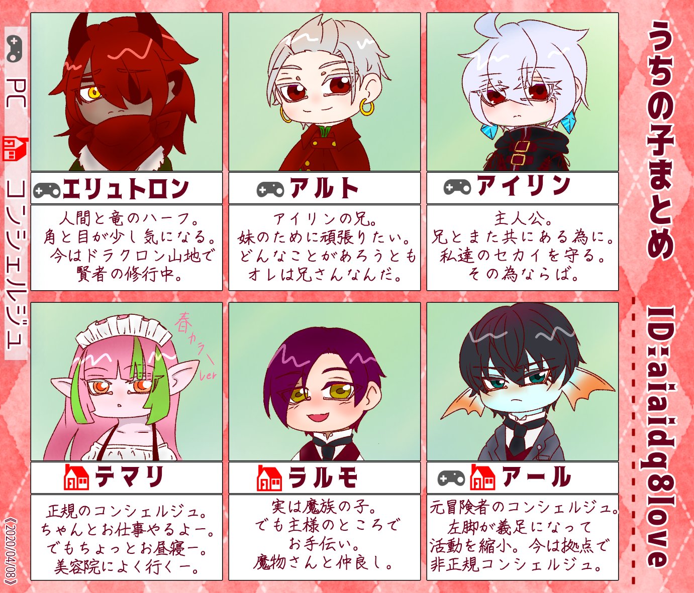 誠常愛凛 固定用 クローバーの栞 イラストまとめ アイリンさんちのティア事情 設定とかタグ系呟きまとめ アイリンさんちの物語事情 Ssや漫画 アイリンさんちの異世界事情 パロディネタ とりあえずの T Co R4bkxbfnkd Twitter