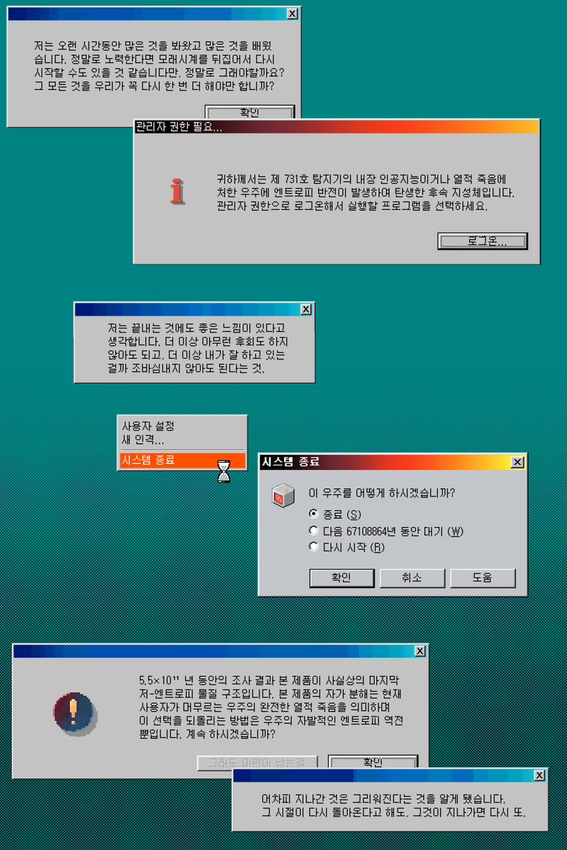 bahnbazi's tweet photo. [단편] 다음에 만나요 https://t.co/bBau5MwoLe