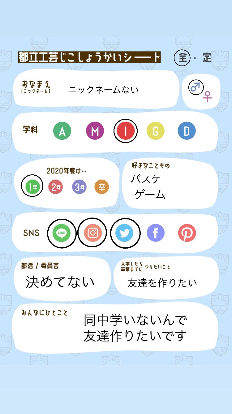 Bubble Bubble Twitter