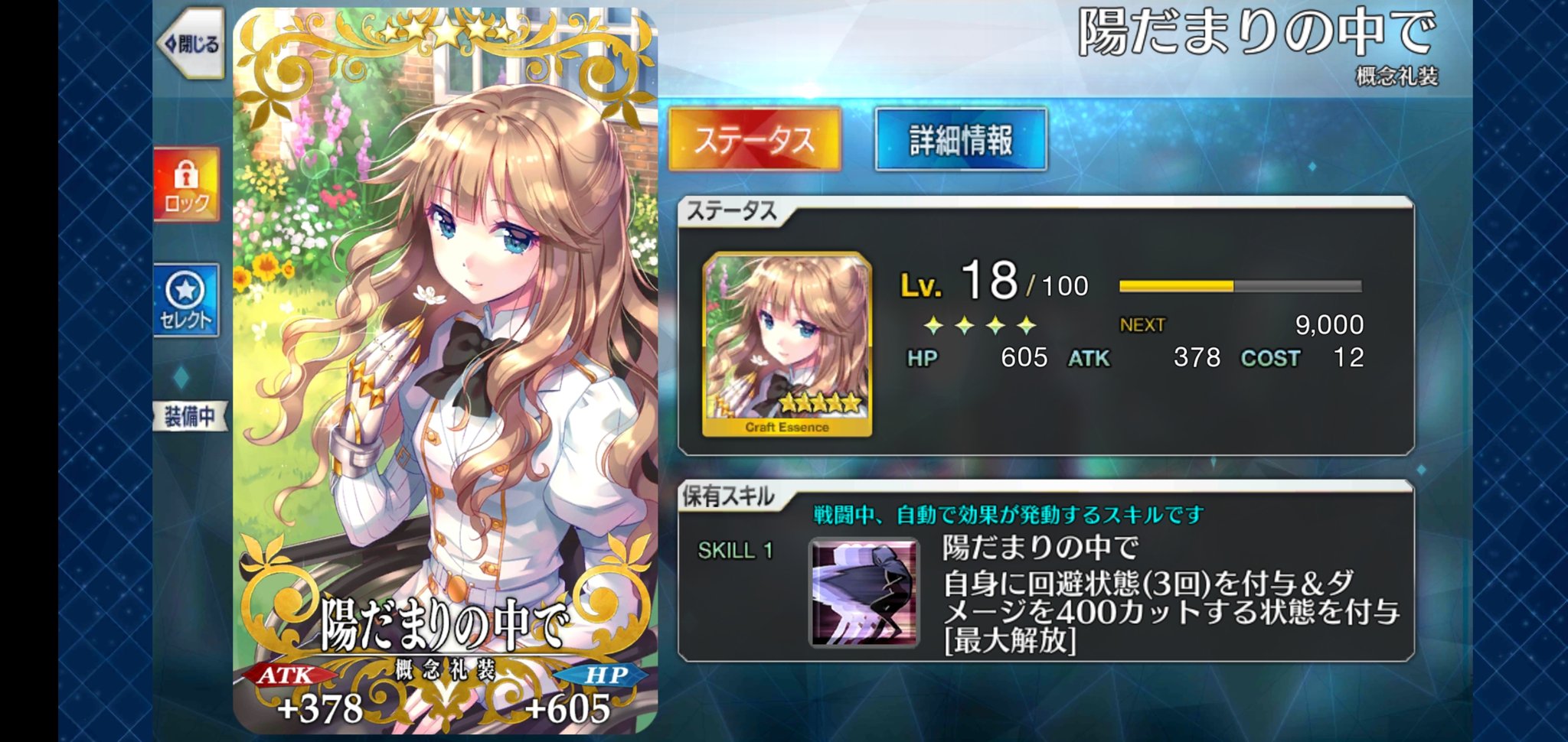 凪オル エウロペおばあちゃまに 陽だまりの中で オリュンポスcmで花畑 にいたし スキルと組み合わせたら6回はノーダメいけるはず だし とりあえずオリュンポス時はサポallに置いとく 信じろエウロペおばあちゃまは味方 少なくともカルデアにいる