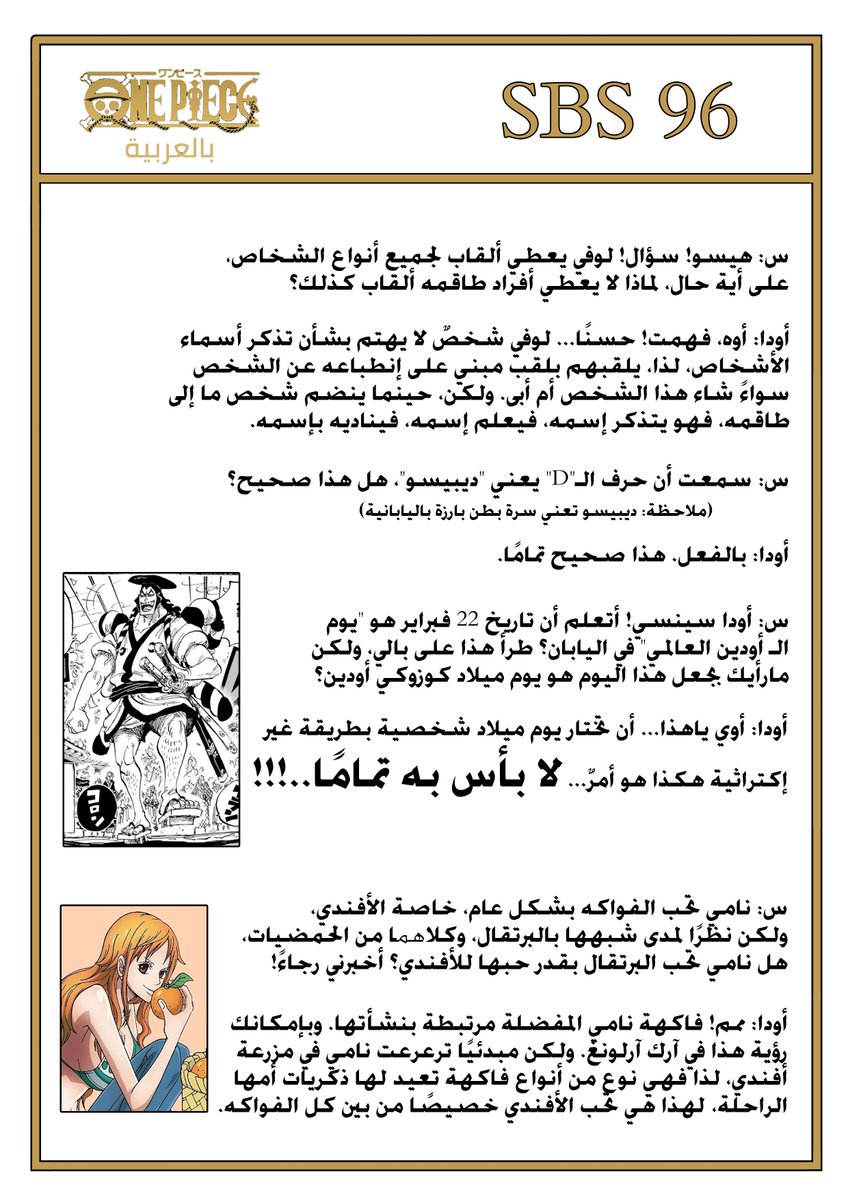 مساكم الله بالخير وتهانينا إسرائيل باللهجة العراقية Facebook