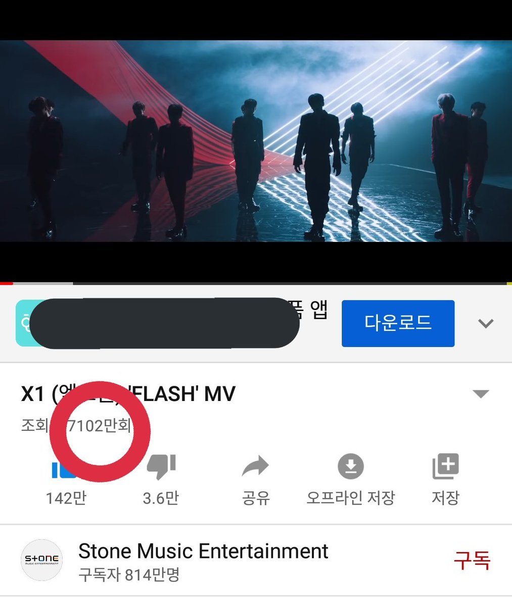 914_moodsy's tweet image. &amp;lt;&amp;lt; 오늘 원잇이 해낸 일 &amp;gt;&amp;gt;
1. flash 뮤비 7100만 돌파
2. flash 멜론 하트수 8만 돌파
3. 💥flash 멜론차트 97위 안착💥
 
😭😭😭😭😭😭원잇 장하다 진짜ㅜㅜㅜㅠㅠㅠㅠㅜㅜㅜ 소속사들 유닛 만들고 뭐해 ?? ?????????