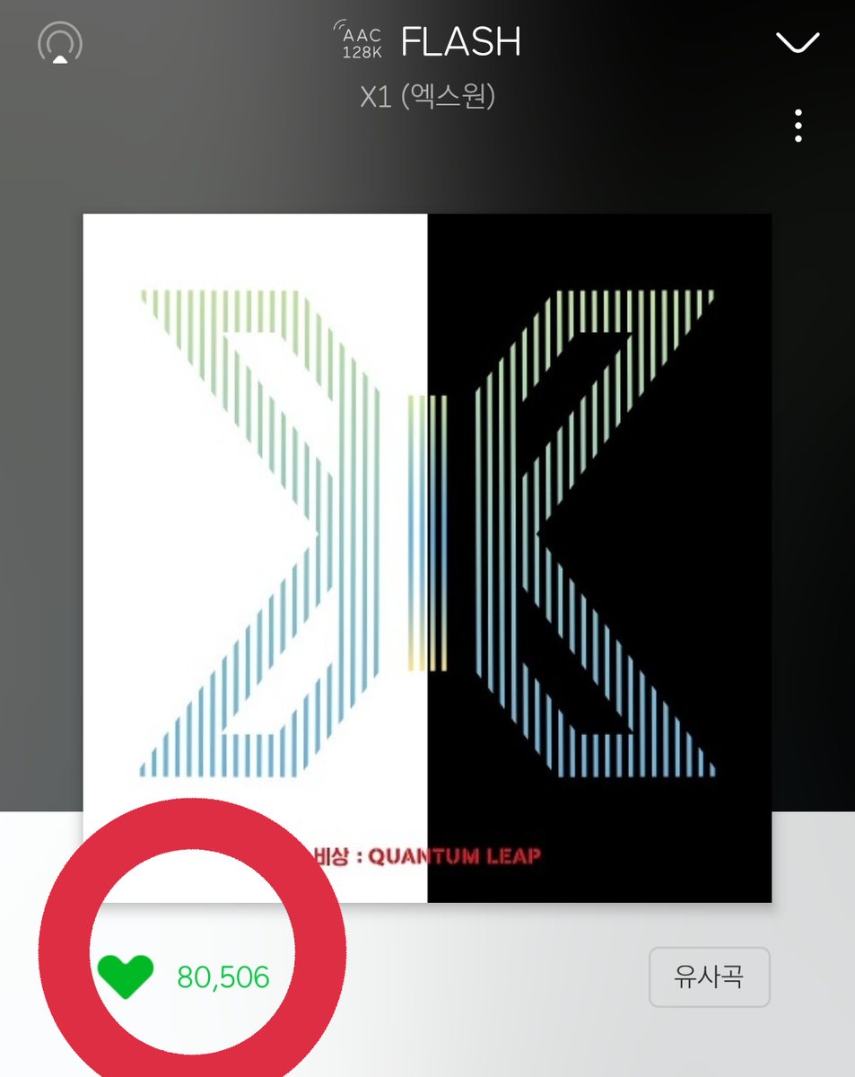 914_moodsy's tweet image. &amp;lt;&amp;lt; 오늘 원잇이 해낸 일 &amp;gt;&amp;gt;
1. flash 뮤비 7100만 돌파
2. flash 멜론 하트수 8만 돌파
3. 💥flash 멜론차트 97위 안착💥
 
😭😭😭😭😭😭원잇 장하다 진짜ㅜㅜㅜㅠㅠㅠㅠㅜㅜㅜ 소속사들 유닛 만들고 뭐해 ?? ?????????