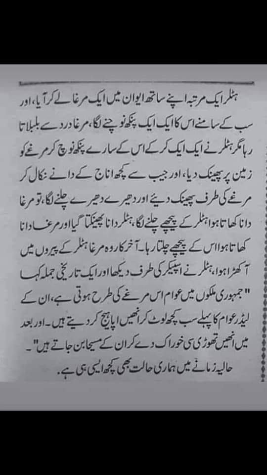 Talib Hussain (@talibhu83017732) on Twitter photo 