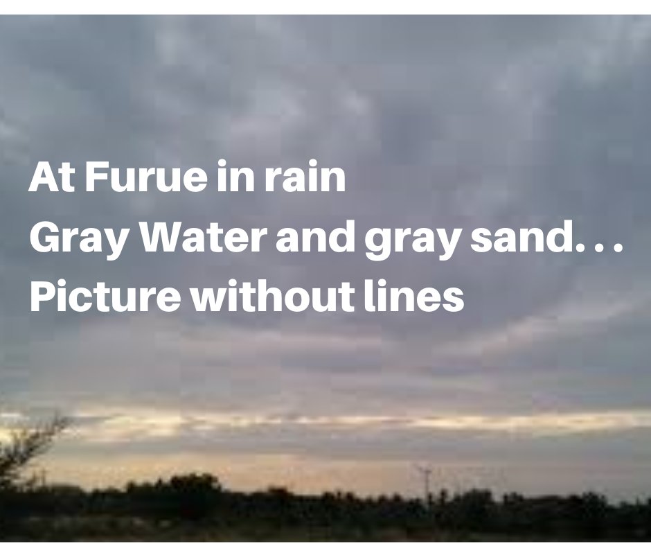 CAStateLibrary's tweet photo. This week’s haiku is by 18th century Japanese painter and haiku poet Yosa Buson (1716-1784), and is included in the anthology titled: "A Little Treasury of Haiku." #haiku #americanhaikuarchives #castatelibrary #poetry https://t.co/rn6bCCfure