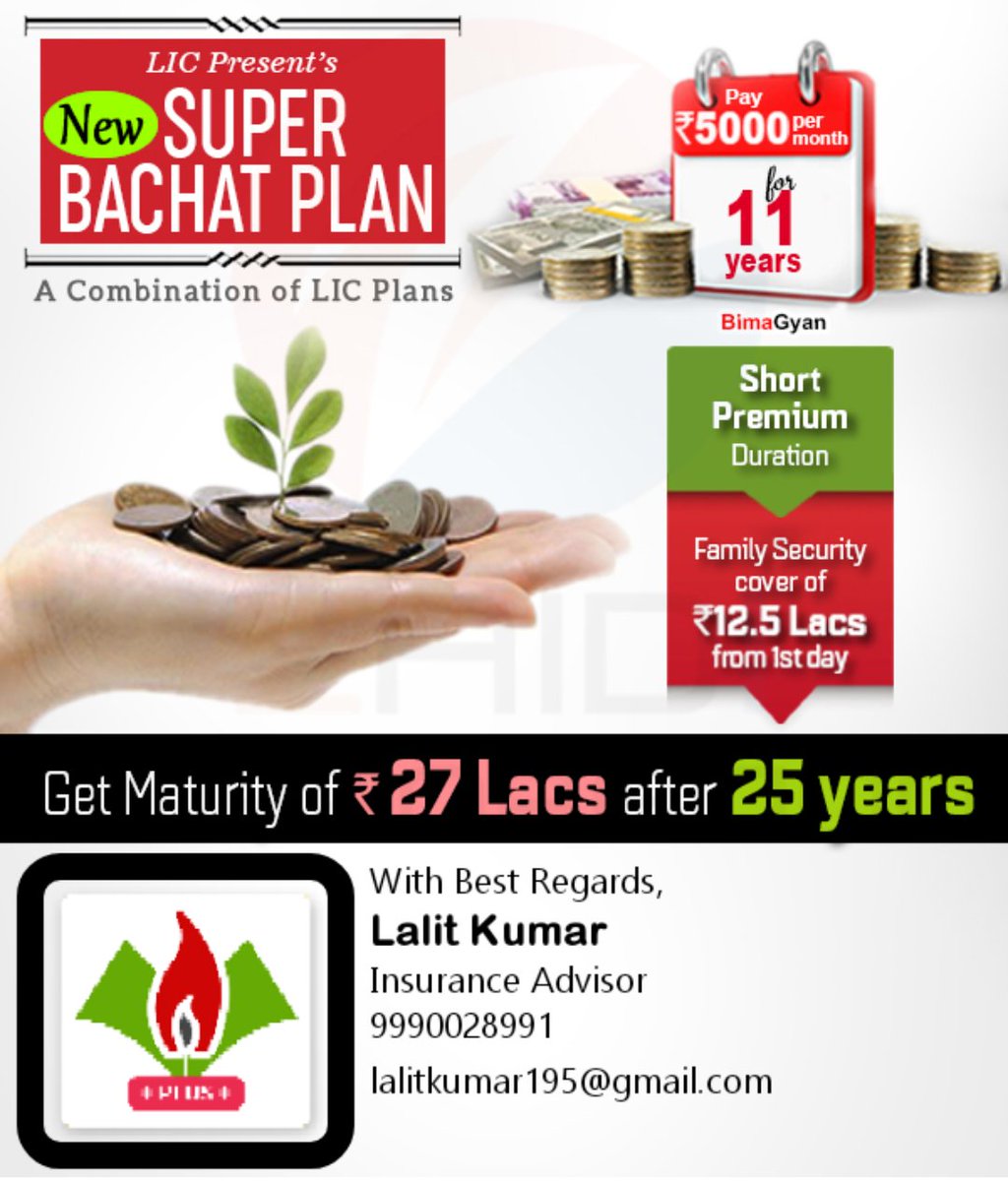 lalitkumar195's tweet image. 