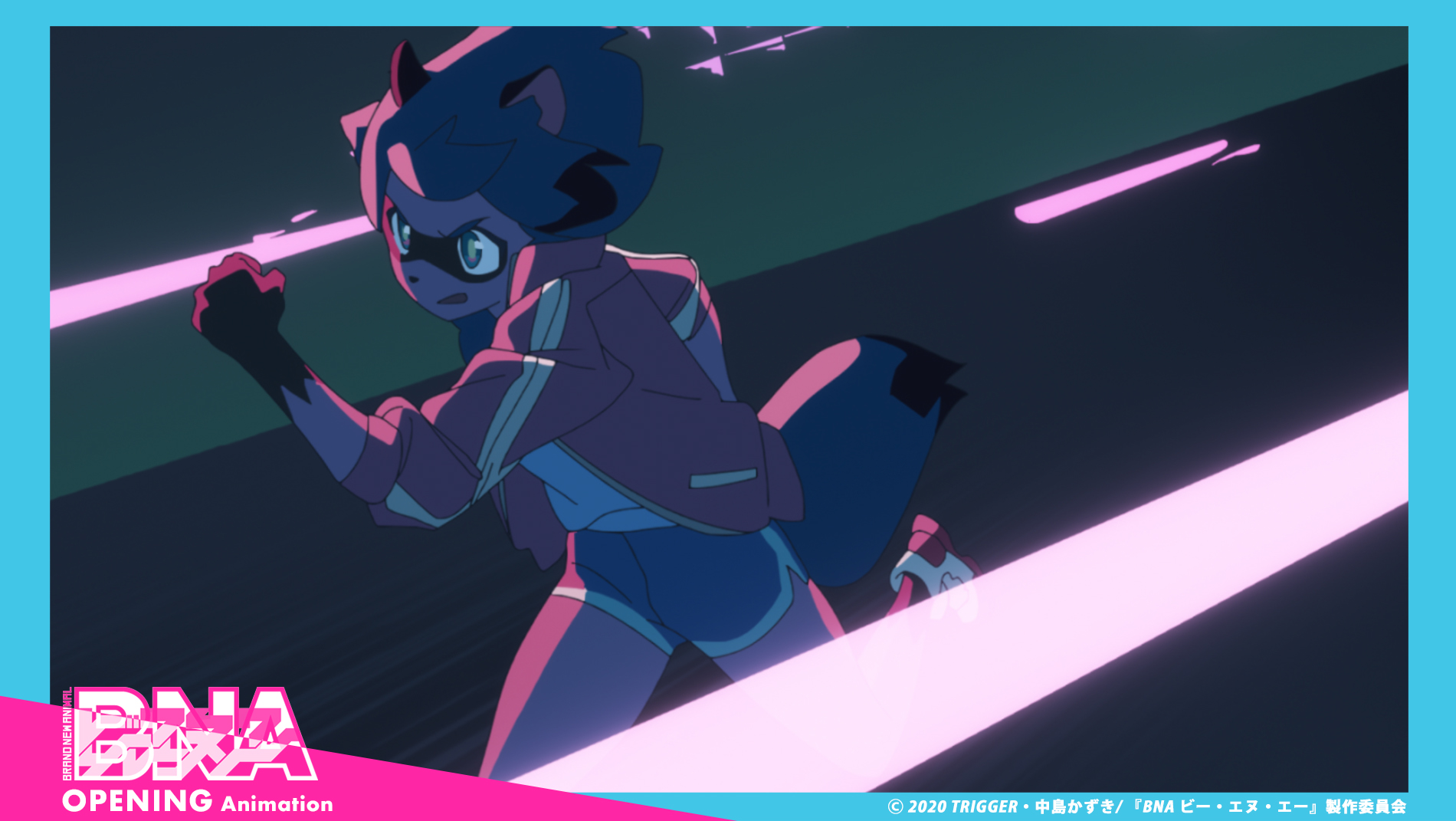 Twitter 上的 Trigger Inc Bna ビー エヌ エー Opアニメの制作スタッフをご紹介 絵コンテ 吉成曜 演出 古川晟 演出助手 中野広大 作画監督 竹田直樹さん 2dワークス 越阪部ワタルさん 他 多勢のスタッフの皆様のご協力により疾走感があるカッコいい映像に