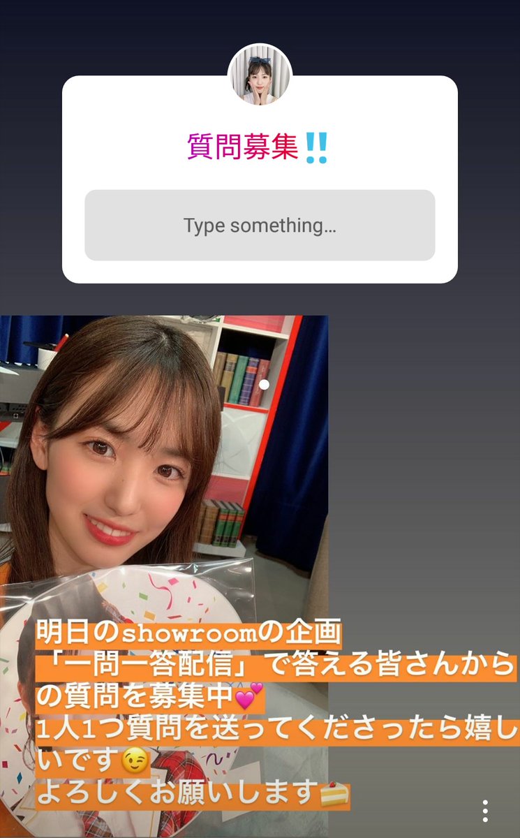 Shitao Miu World Sg みうd Miu Instagram Story T Co Vsa6usje7n Showroom Q A Miu Will Answer Questions From Instagram Story In Her Showroom Tomorrow 4 9 T Co W11jynxvev Miu Bis 下尾みう Shitaomiu 시타오미우 Miushitao