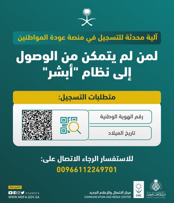 إمارة مكة تعقد ورشة عمل خاصة بتحقيق رؤية 2030 أخبار السعودية صحيقة عكاظ