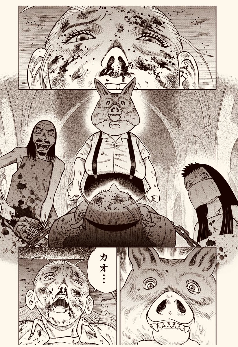 贓物島 全巻 鬼畜島 パンプキンナイト 初版