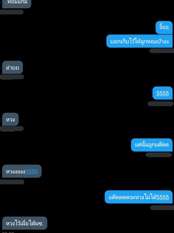 แบร์ไอซ์จะมาขิงคุณแด๊ด tweet media