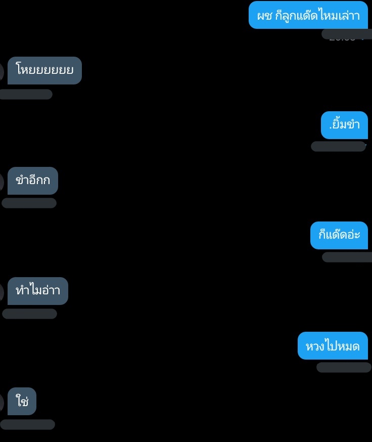 แบร์ไอซ์จะมาขิงคุณแด๊ด tweet media