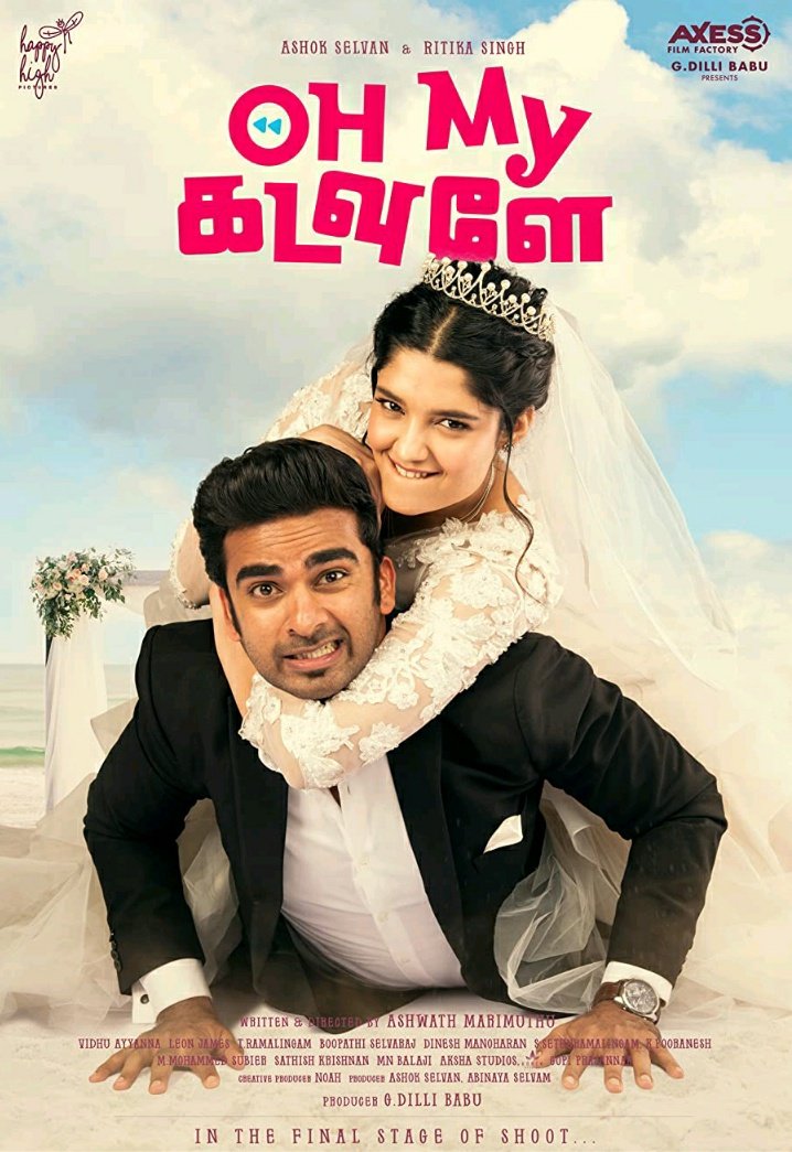 Sadheeshism's tweet photo. Oh My Kadavule. Tamil. 

2020 ‧ Romance/Rom-com ‧ 2h 31m

8.2/10

#MustWatch · Feel-Good · Touching · Romantic · Heart-Warming · Fun · Magical · Fresh · Funny · Strong Acting https://t.co/VH1AeKzosU