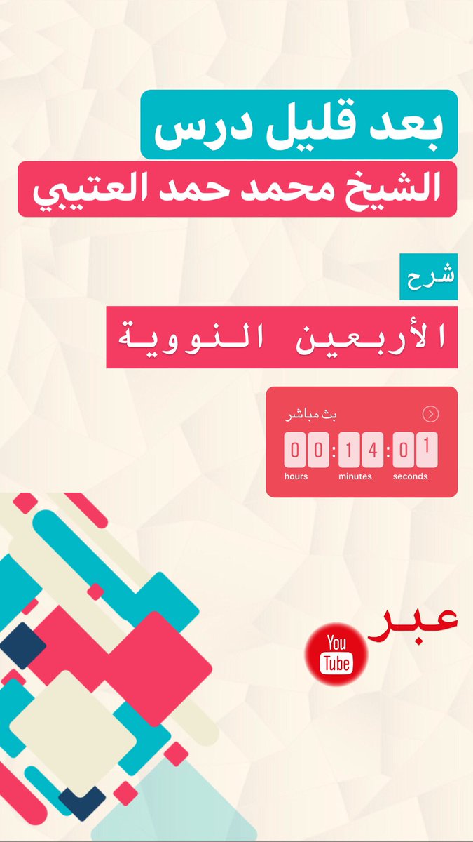 TahseelPro's tweet photo. بعد قليل بإذن الله ⤵️⤵️

اعمل #اشتراك للقناة وأشغل زر #التنبيهات:
 
https://t.co/jPAwRnbwko https://t.co/x1GmihSGAb