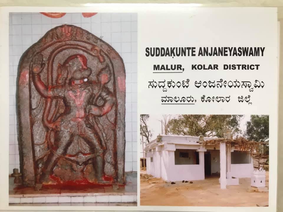 These temples were scattered over today’s Karnataka, Andhra Pradesh, Telangana & Tamil Nadu. Until 2012 abt 525 Hanuman vigrahas such as this one hv been traced mainly due to private efforts of Shri Gowdagere Vijaya Kr Acharya who travelled more than 45,000 km to find them. (5)