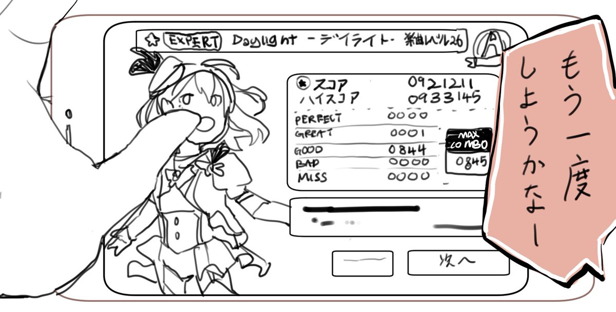 Nanami trying to get ALL GOOD in order to be like the average person 