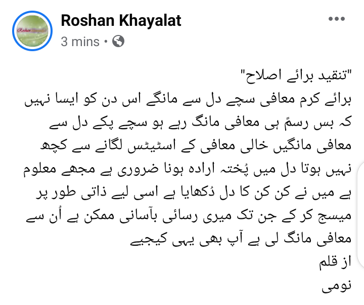 RealNaveed360's tweet photo. #lockdownextension #ShabeBaraat  #Shab_e_barat #Shaban #COVID19 https://t.co/lUk6MkyTUP