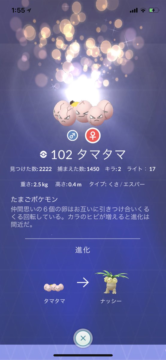 よろしんく En Twitter 今日のポケモンgo 寂しさは別れからくるもの というわけで連日断捨離を続けて ボックスの空きを100に タマゴも空っぽに 花飾りのミミロルだけは うさぎ好きとしてなんとかゲットしたい O ポケモンgo よろしんく En Twitter 今日のポケモンgo 寂しさは別れからくるもの というわけで連日断捨離を続けて ボックスの空きを100に タマゴも空っぽに 花飾りのミミロルだけは うさぎ好きとしてなんとかゲットしたい O ポケモンgo