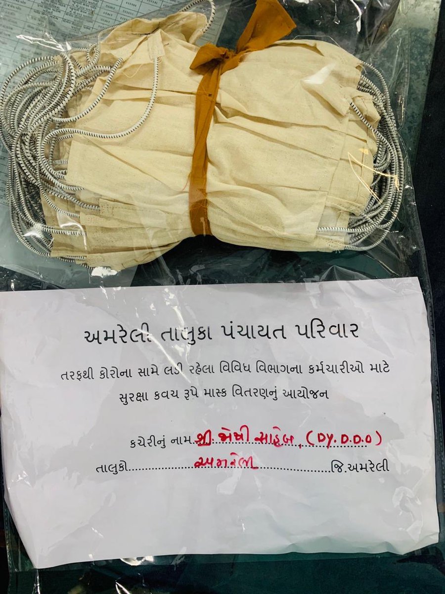અમરેલી જિલ્લા તલાટી મંત્રી મંડળ tweet media