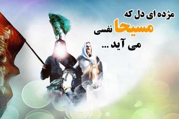 YaMahdi21324851's tweet photo. Muslim and Christian arise 
Emam mahdi and jesus christ com together for liberation of humanity 
#ThePromisedSaviour https://t.co/v47MknM8HN