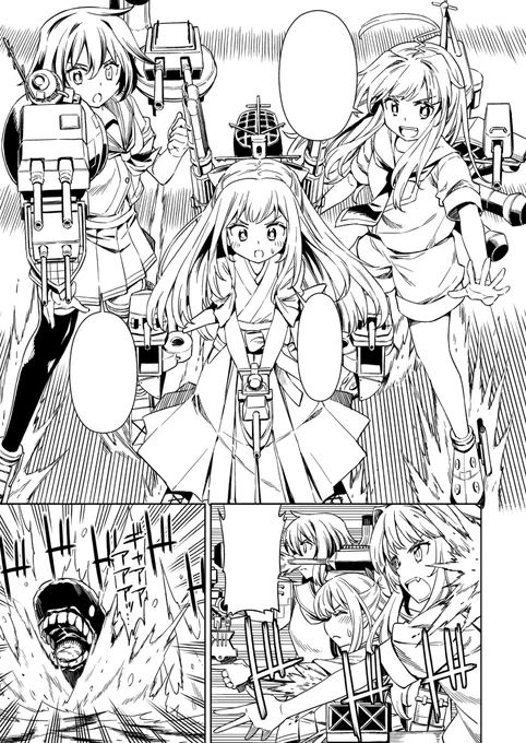 艦これ原稿その14 