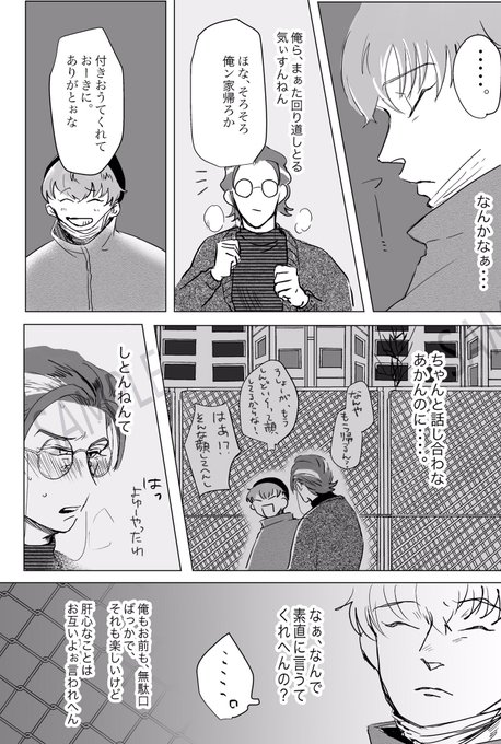 続き。繋がったり繋がってなかったりです。 
