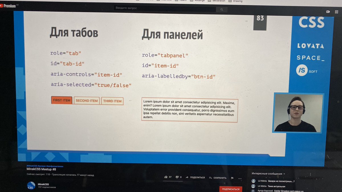 Lik04ka's tweet image. Доклад про доступность веб-сайтов для всех категорий пользователей.Актуально,особенно сейчас,когда все ушли в онлайн.
Кратко:
— не надо пихать role семантическим тегам
— aria теги как и семантические теги нужны для людей, кто слушает сайты
@Zavsievich молодец! @MinskCSS #MinskCSS