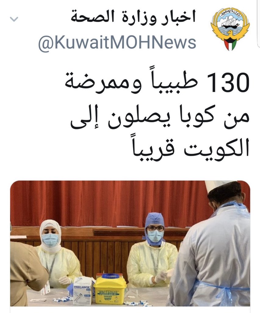 Dralkhayat tweet picture