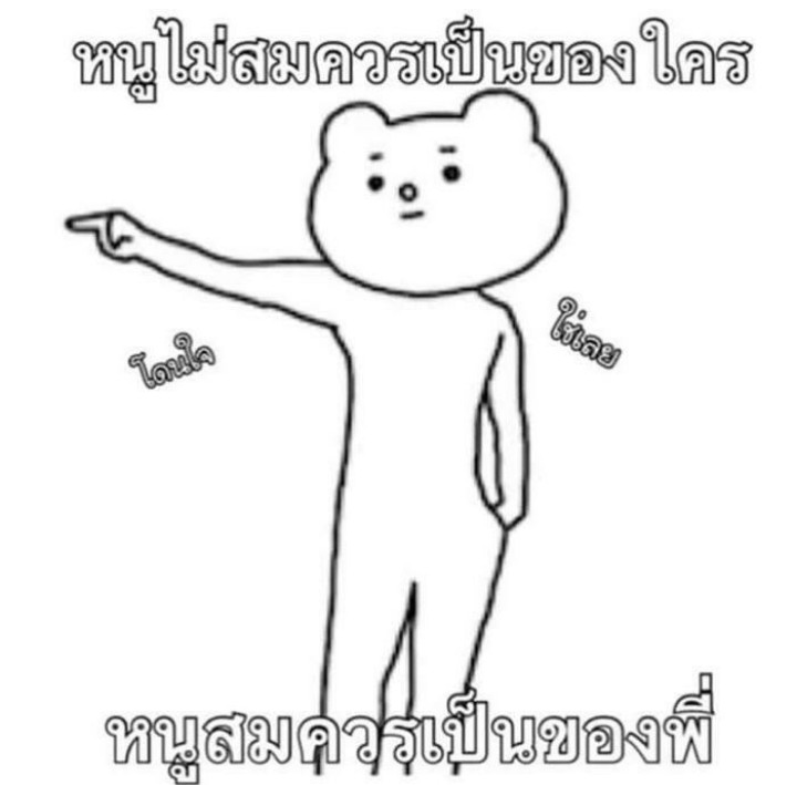Thicha 티차 tweet media