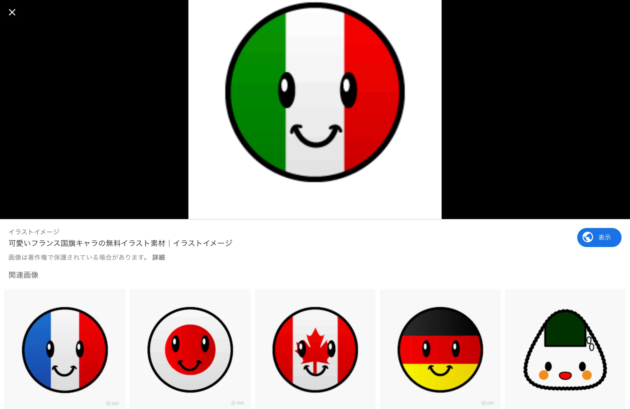 魏臼 T Co Dgsbsymkkd Twitter