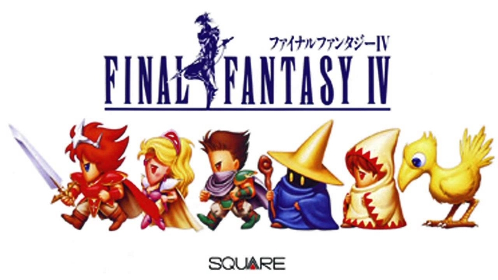 かぐ猫 Sfc スーパーファミコン でガチで面白いと思うソフト4選 ファイナルファンタジー4 6 ロマンシングサガ1 3の頃のスクエアは本当に神ってたと思う 天地創造はエンディングが本当に感動 Topはストーリーが王道で面白く Op曲が神 T Co