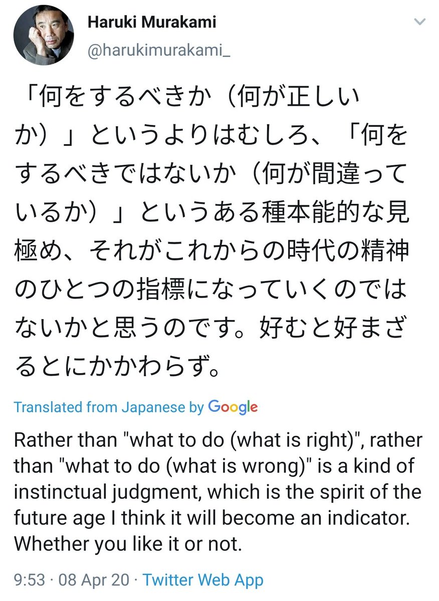 V1kas_Ch's tweet photo. @comuniicare @Prufrock_27 @harukimurakami_ https://t.co/hRqiQC1kSJ