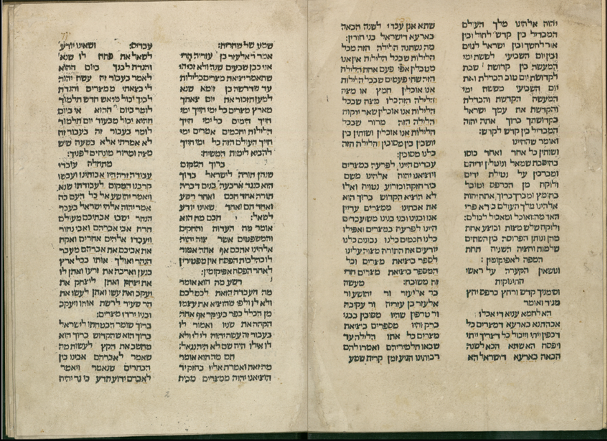 The earliest printed haggadah with a date comes from Guadalajara, 1482. It exists in one copy, at the National Library of Israel. But...