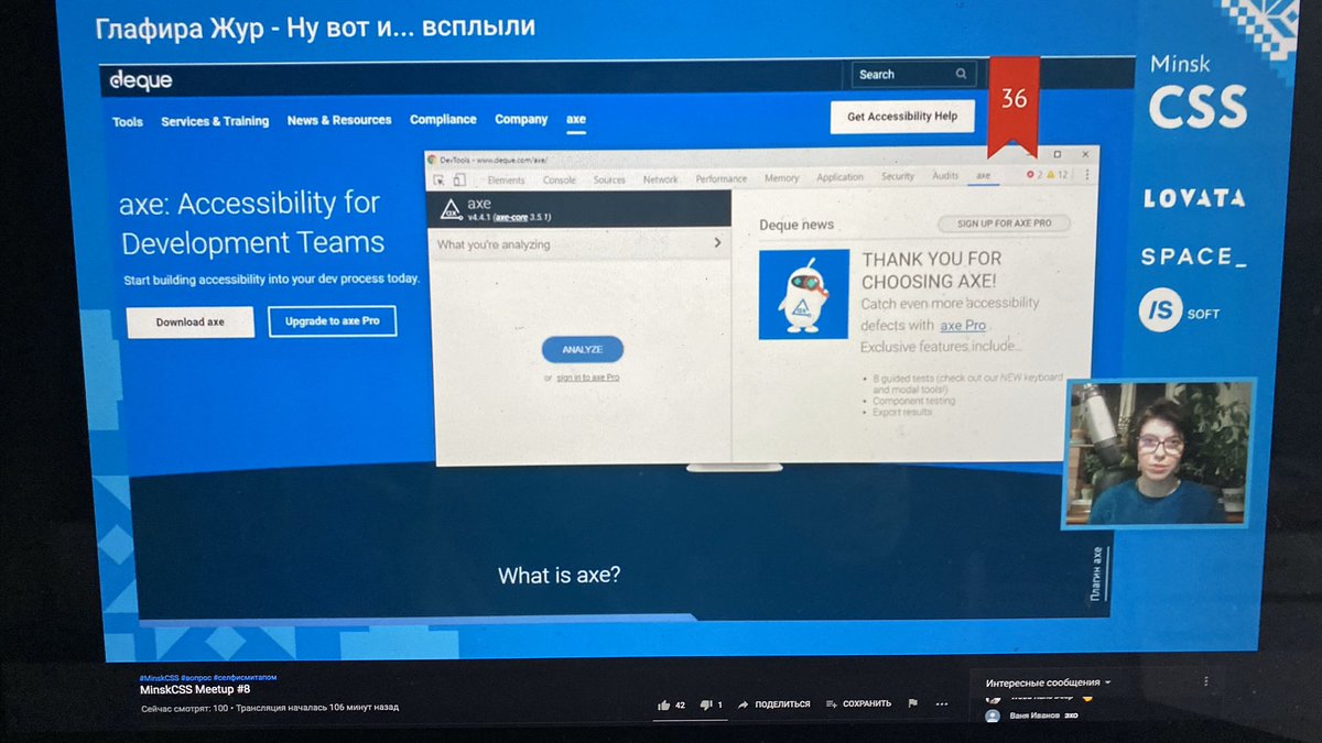Lik04ka's tweet image. Axe is an instrument for web accessibility testing.

@glafira_zhur is accessibility lover and tester

#MinskCSS @MinskCSS #accessibility #frontend #html #css