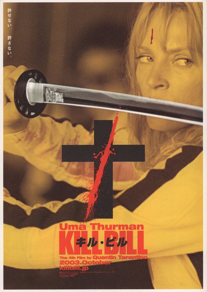 Kill Bill Vol. 1 and 2